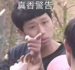 吃瓜群众真香,一场味蕾的奇妙之旅