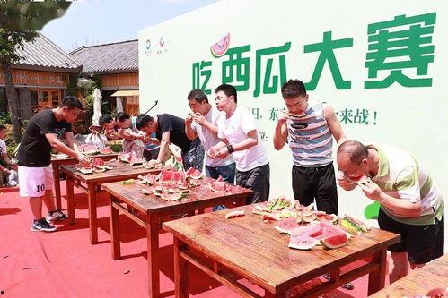 东夷小镇吃瓜,夏日吃瓜盛宴，尽享民俗风情