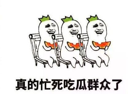 国外搞笑吃瓜群众,全球网友笑翻天的搞笑吃瓜瞬间大盘点