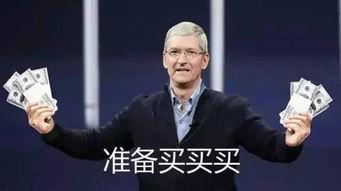 苹果发布会群众吃瓜,群众吃瓜围观，科技盛宴中的趣味瞬间