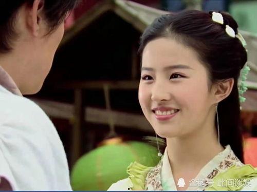 刘亦菲吃瓜吃红豆