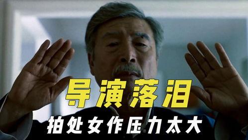 吃瓜视频看电影,电影概述