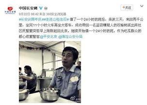 警察学院吃瓜,警察学院里的那些“吃瓜”趣事