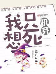 远方吃瓜小说,揭秘吃瓜小说背后的故事与魅力