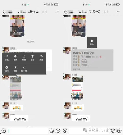 吃瓜微信群免费,免费畅享娱乐盛宴的神秘世界