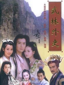 娱林外史吃瓜,揭秘娱乐圈背后的吃瓜真相