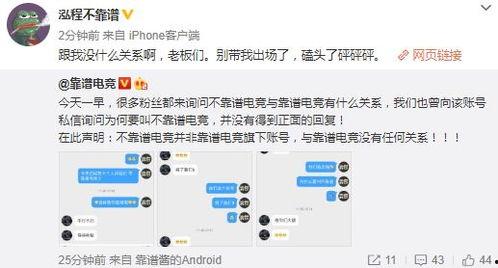 校园吃瓜网站爆料小说,吃瓜网站爆料的那些秘密恋情与恩怨情仇