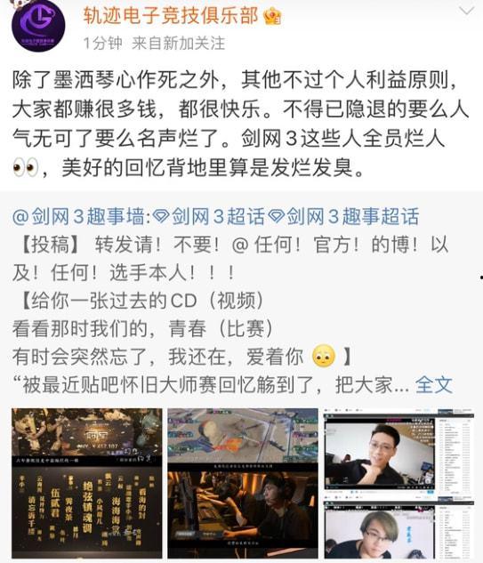 吉安小资吃瓜事件始末,一场网络舆论的风暴与反思