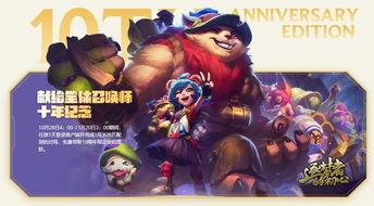 大头lol 吃瓜,揭秘吃瓜背后的娱乐真相