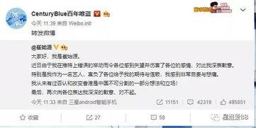 微博吃瓜网名ins