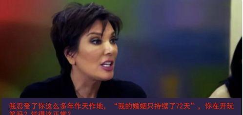 舒兰心声吃瓜结局