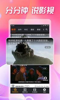 吃瓜碎片全文下载,揭秘娱乐圈幕后真相  第3张