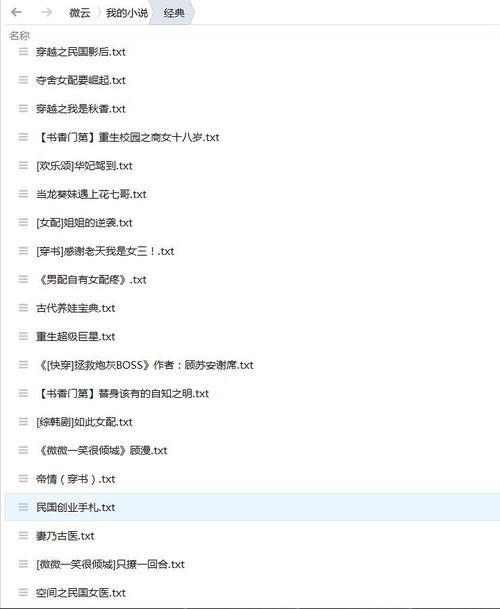 吃瓜吃到我自己作文