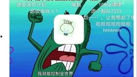 表哥吃瓜群众,揭秘娱乐圈幕后风云  第2张