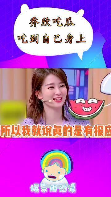 大家要理性吃瓜,品味生活百态