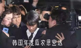 韩国酒吧吃瓜事件,揭秘背后真相与争议  第3张