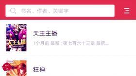 完结小说吃瓜,揭秘小说吃瓜背后的秘密与精彩  第3张