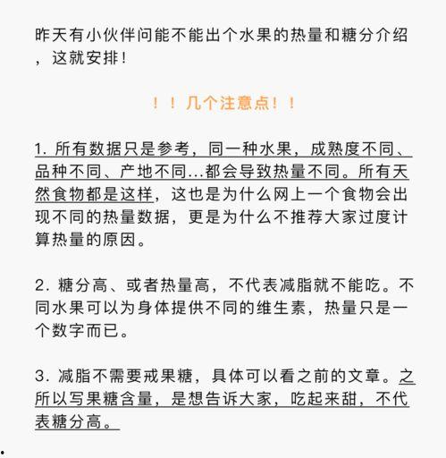 电报怎样吃瓜  第2张