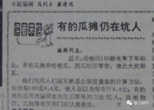 电报怎样吃瓜  第3张