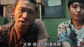 吃瓜剪辑喜剧视频  第2张