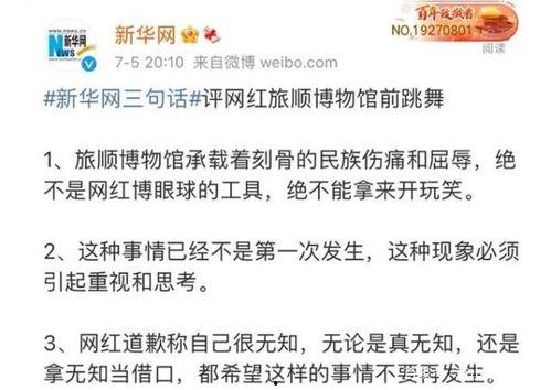 福州吃瓜事件最新,一场网络热议背后的真相与反思