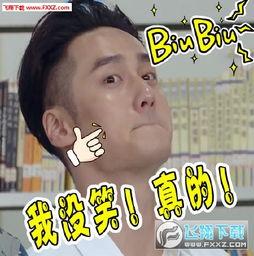 吃瓜吧封了  第3张