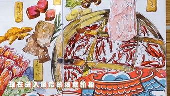 小林同学吃瓜  第3张